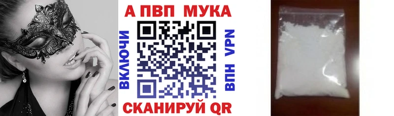 Купить COCAIN  Alpha-PVP  Марихуана  Меф  Нестеров