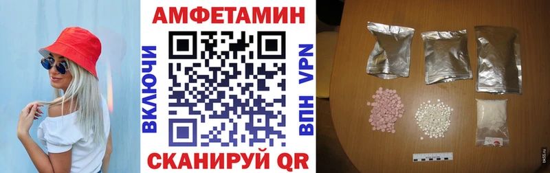 Amphetamine Premium  Купить  Нестеров 