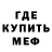 Первитин пудра Ben Pierre