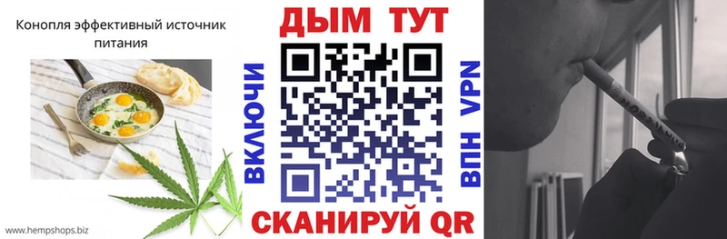 Купить  Нестеров  Еда ТГК марихуана 