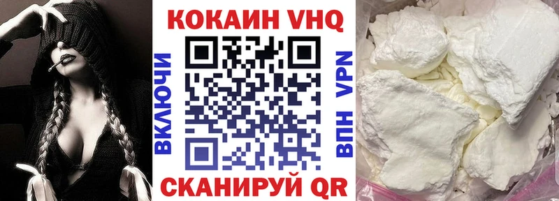COCAIN Fish Scale  Купить где  Нестеров 
