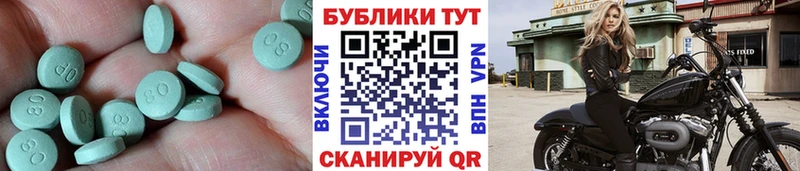 Купить закладки  Нестеров  Экстази круглые 