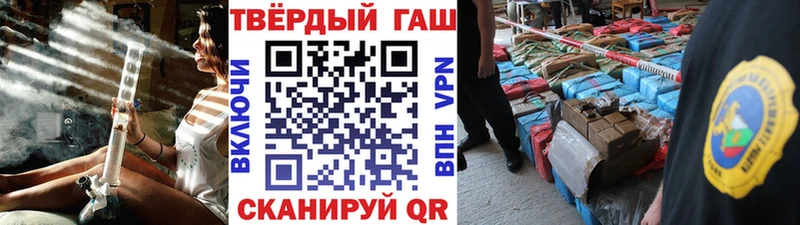 Купить закладки  Нестеров  ГАШИШ гарик 