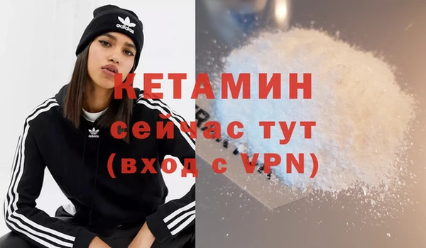 кокаин Киренск