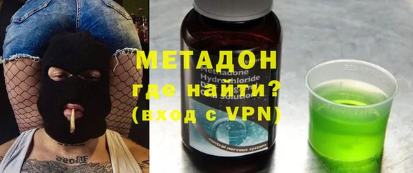 метадон Кинешма