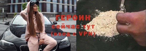 кокаин Киренск