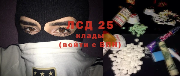 метадон Кинешма