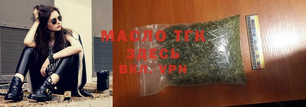 кокаин Киренск