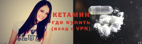 кокаин Киренск
