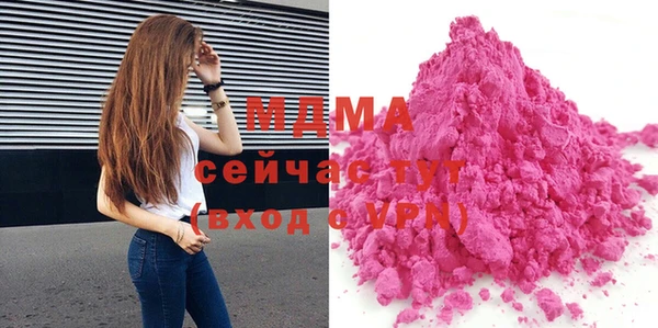 кокаин Киренск