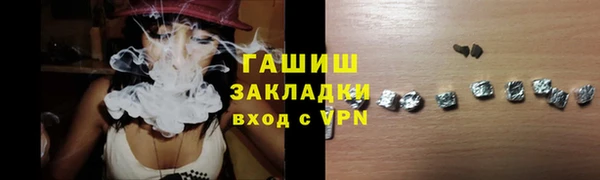 метадон Кинешма