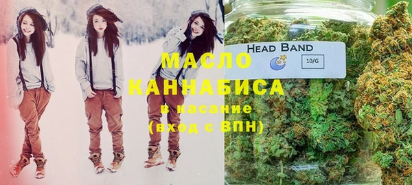 метадон Кинешма