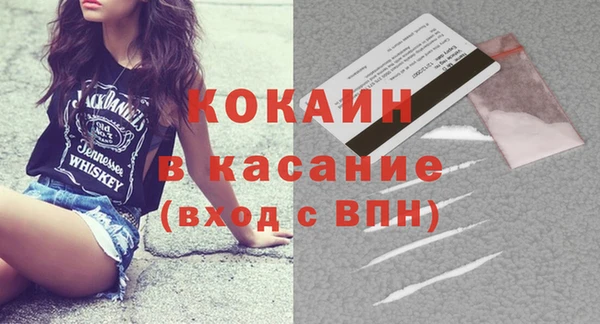 метадон Кинешма