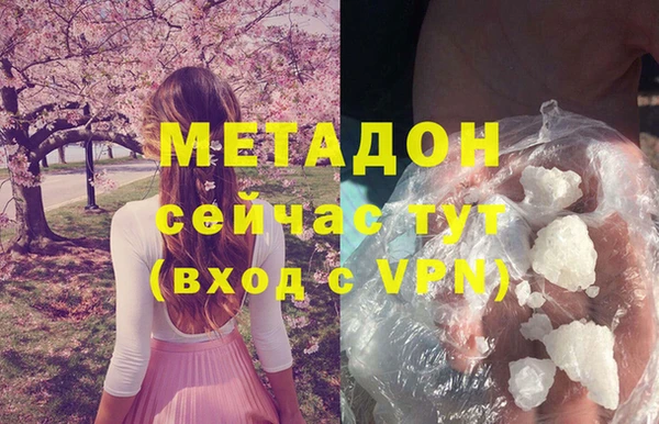 кокаин Киренск