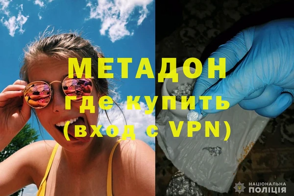 кокаин Киренск