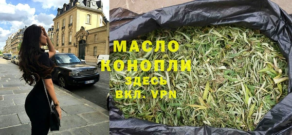 метадон Кинешма