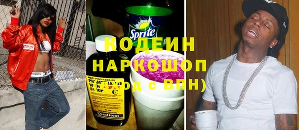 метадон Кинешма