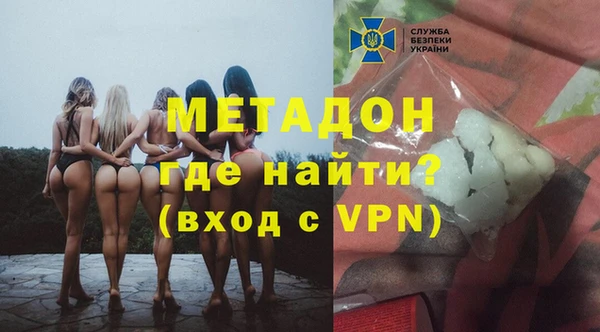 кокаин Киренск
