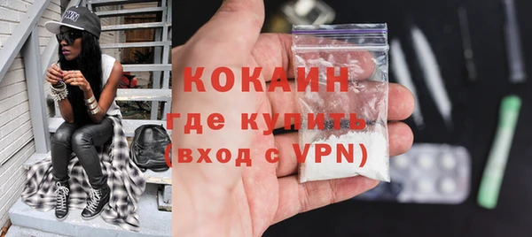 метадон Кинешма