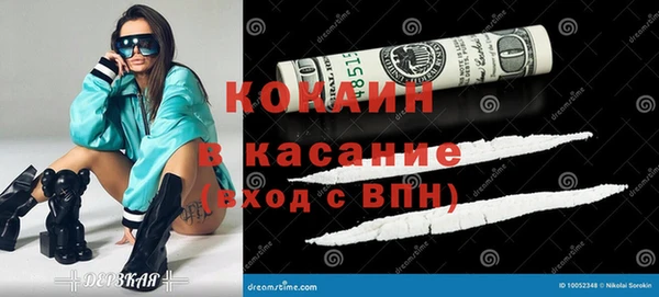метадон Кинешма