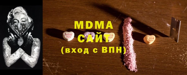 метадон Кинешма