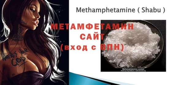 метадон Кинешма