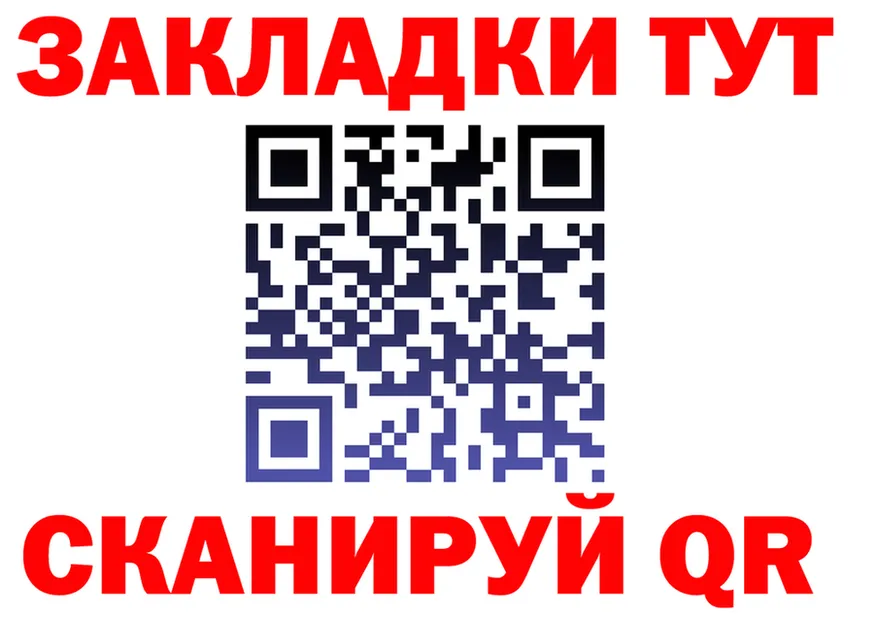 МЯУ-МЯУ мука ссылка это гидра Нестеров