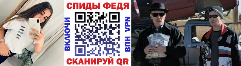 Первитин Methamphetamine  Купить закладки  Нестеров 
