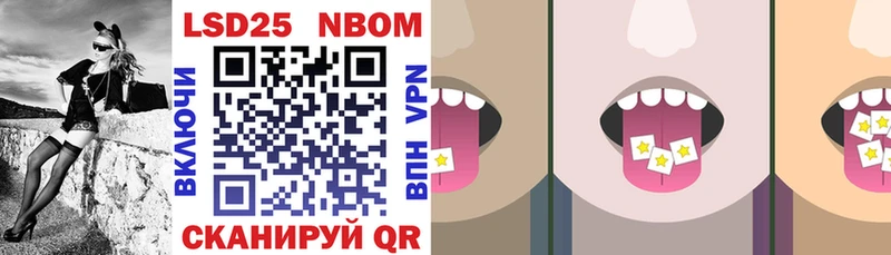 Купить где  Нестеров  Марки 25I-NBOMe 1,5мг 
